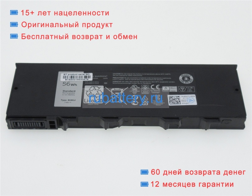 Dell P18t001 7.4V 8000mAh аккумуляторы - Кликните на картинке чтобы закрыть