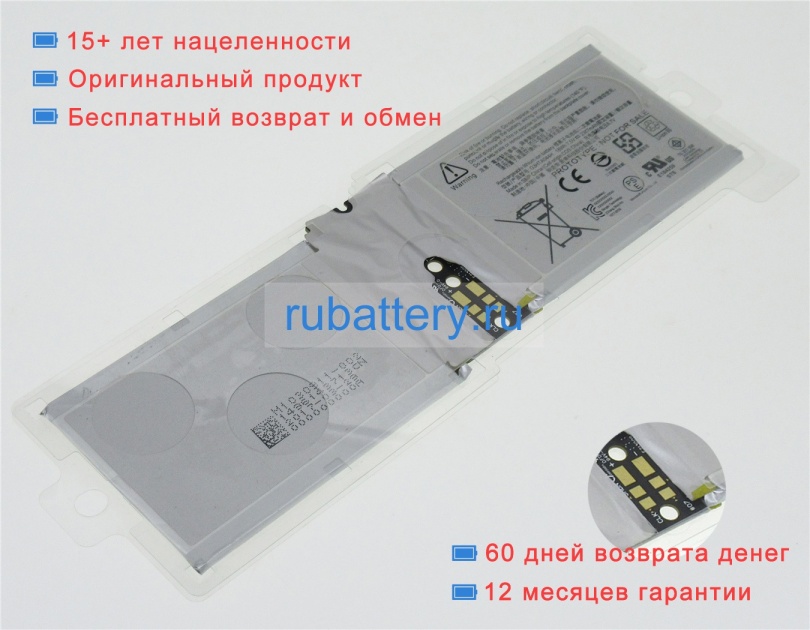 Аккумуляторы для ноутбуков microsoft Surface book 7.5V 2387mAh - Кликните на картинке чтобы закрыть