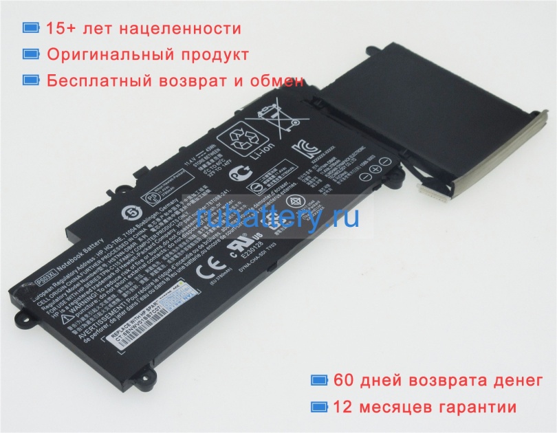 Hp Hstnn-db6o 11.4V 3780mAh аккумуляторы - Кликните на картинке чтобы закрыть