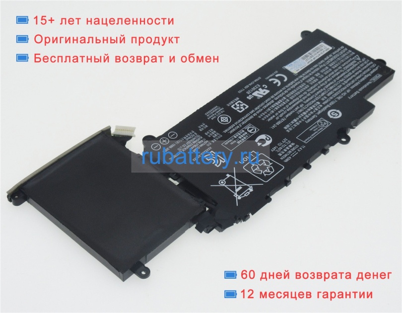 Hp Db6r 11.4V 3780mAh аккумуляторы - Кликните на картинке чтобы закрыть