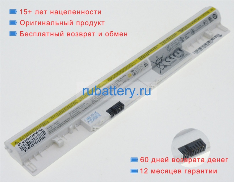 Аккумуляторы для ноутбуков lenovo Ideapad flex 14d(80d7) 14.8V 2200mAh - Кликните на картинке чтобы закрыть