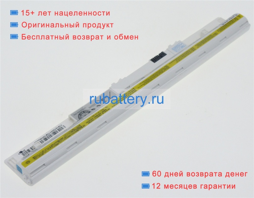 Lenovo 4icr17/65 14.8V 2200mAh аккумуляторы - Кликните на картинке чтобы закрыть