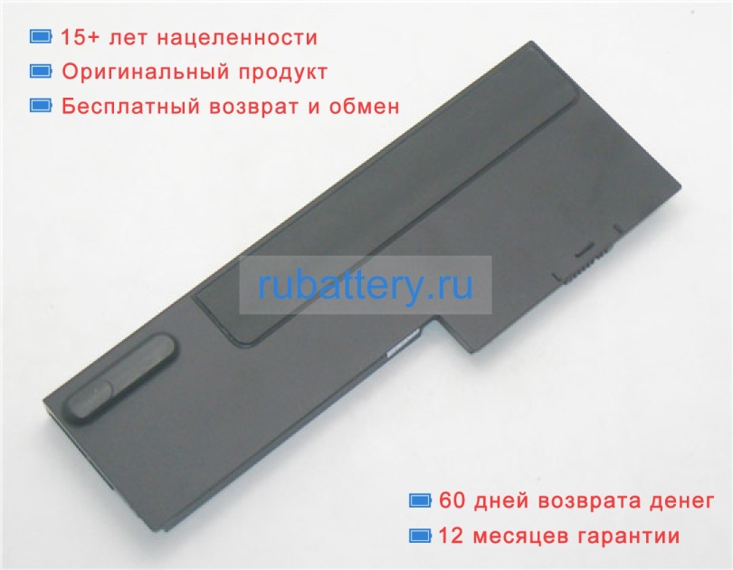 Lenovo 42t4882 11.1V 2680mAh аккумуляторы - Кликните на картинке чтобы закрыть