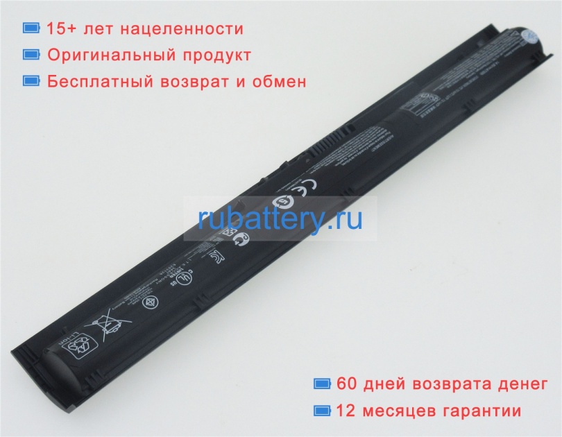 Hp 800014-800 15V 3200mAh аккумуляторы - Кликните на картинке чтобы закрыть