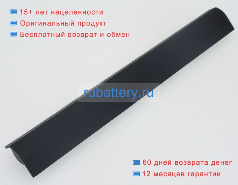 Hp 800009-251 15V 3200mAh аккумуляторы - Кликните на картинке чтобы закрыть