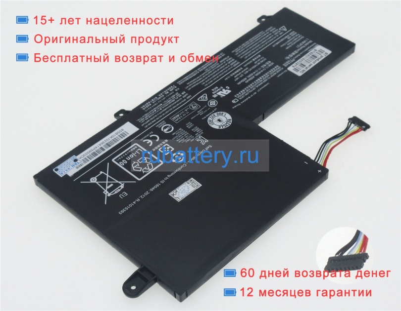 Аккумуляторы для ноутбуков lenovo Ideapad 310s-14ast(80ul) 11.1V 4050mAh - Кликните на картинке чтобы закрыть
