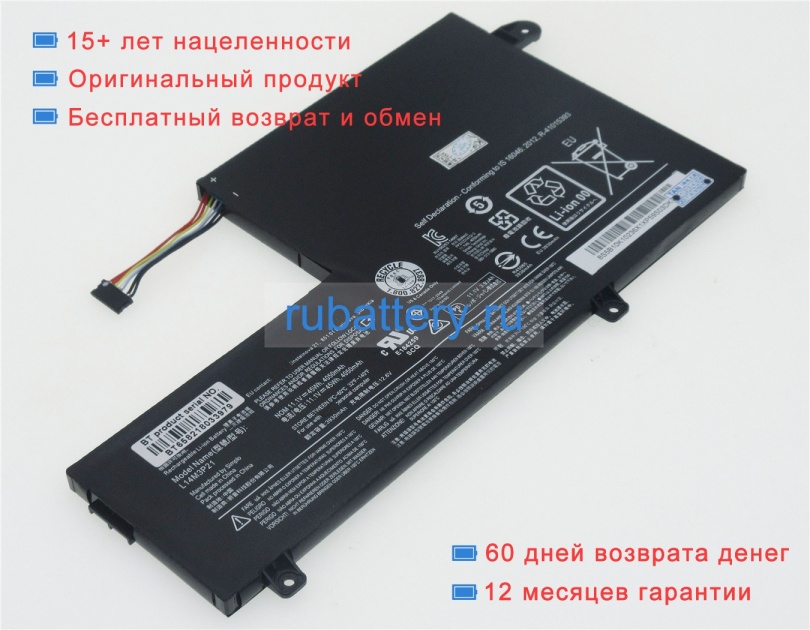 Аккумуляторы для ноутбуков lenovo Ideapad flex 3 14 11.1V 4050mAh - Кликните на картинке чтобы закрыть