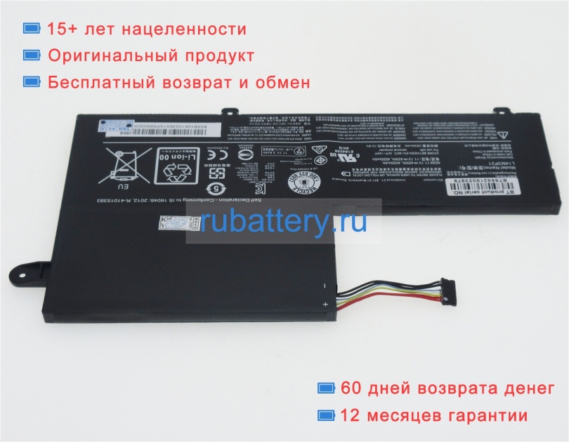 Аккумуляторы для ноутбуков lenovo Flex 4-1435(80sc) 11.1V 4050mAh - Кликните на картинке чтобы закрыть