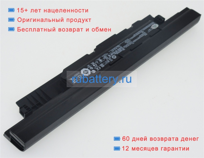 Аккумуляторы для ноутбуков asus P2540ub 14.4V 2600mAh - Кликните на картинке чтобы закрыть