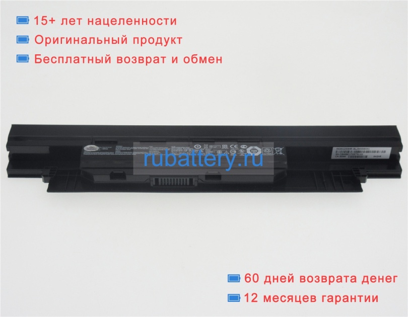 Аккумуляторы для ноутбуков asus E551jf 14.4V 2600mAh - Кликните на картинке чтобы закрыть