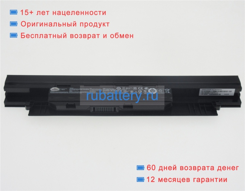 Аккумуляторы для ноутбуков asus P452sj 14.4V 2600mAh - Кликните на картинке чтобы закрыть