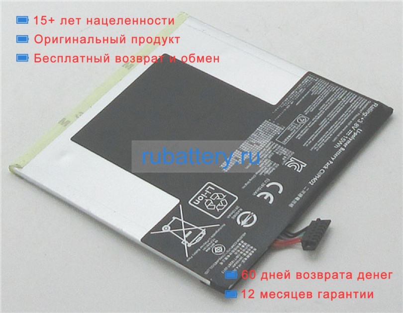 Аккумуляторы для ноутбуков asus Memo pad 7 lte me7530cl 3.8V 3910mAh - Кликните на картинке чтобы закрыть