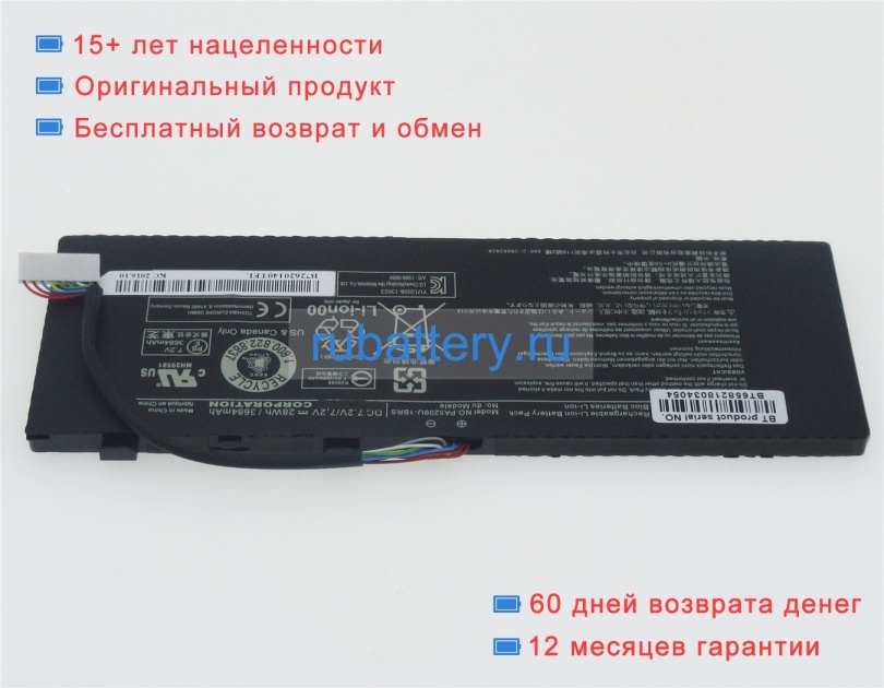 Toshiba P000627450 7.2V 3684mAh аккумуляторы - Кликните на картинке чтобы закрыть