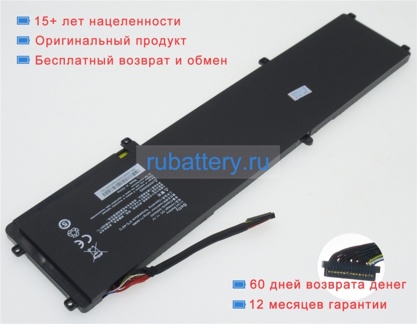 Аккумуляторы для ноутбуков razer Rz09-01302e21 11.1V 6400mAh - Кликните на картинке чтобы закрыть