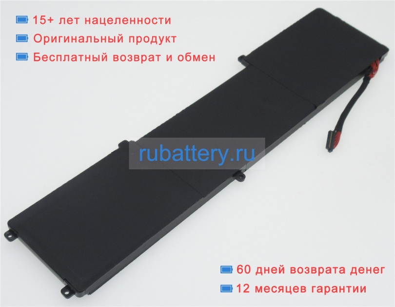 Аккумуляторы для ноутбуков razer Blade 14 inch(2014) 11.1V 6400mAh - Кликните на картинке чтобы закрыть