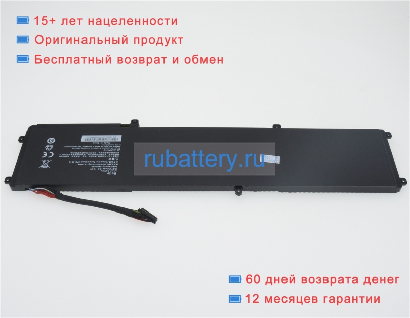 Аккумуляторы для ноутбуков razer Razer blade 14(128gb) 11.1V 6400mAh - Кликните на картинке чтобы закрыть