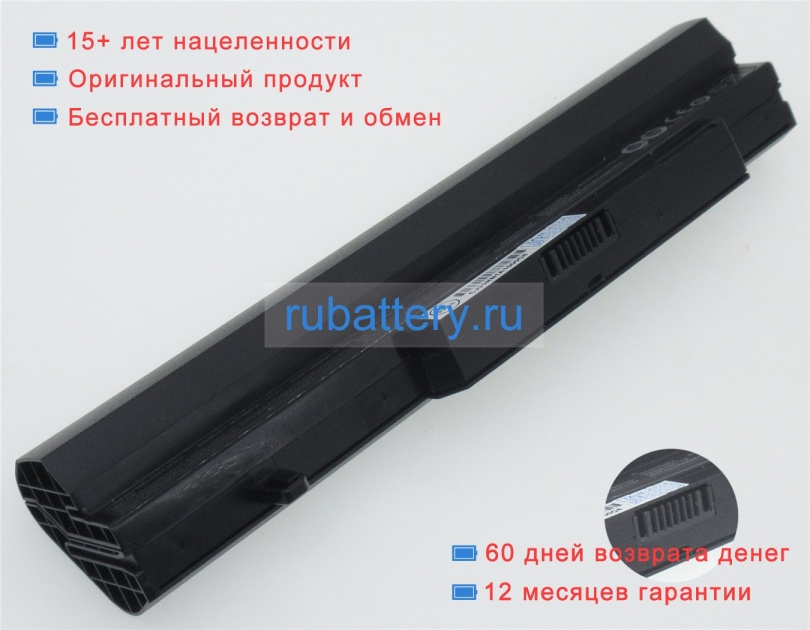 Clevo 6-87-w110s-4271 11.1V 5600mAh аккумуляторы - Кликните на картинке чтобы закрыть
