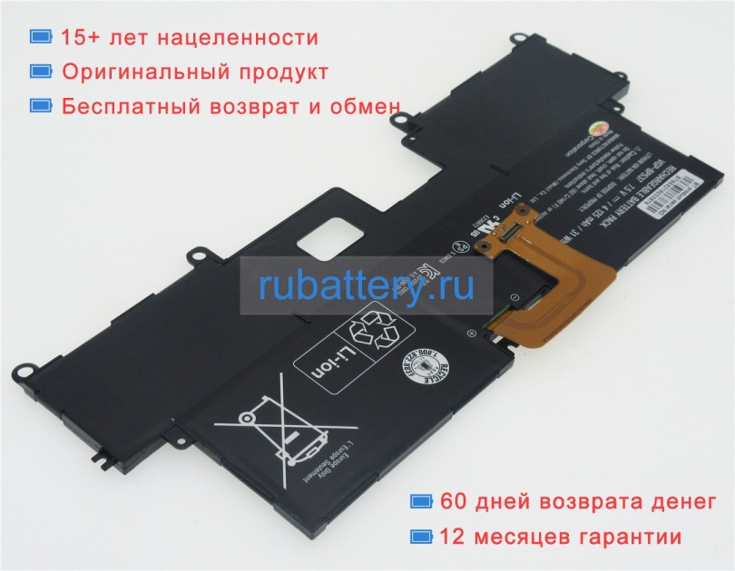 Аккумуляторы для ноутбуков sony Vaio svp1121v9r 7.5V 4125mAh - Кликните на картинке чтобы закрыть