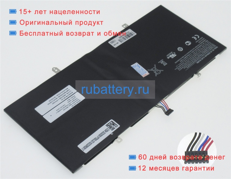 Nokia Bc-3s 14.8V 2030mAh аккумуляторы - Кликните на картинке чтобы закрыть