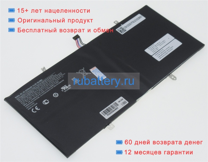 Аккумуляторы для ноутбуков nokia Lumia 2520 14.8V 2030mAh - Кликните на картинке чтобы закрыть