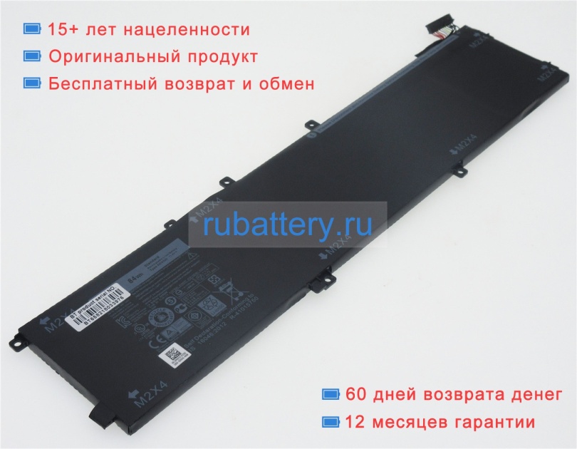 Аккумуляторы для ноутбуков dell Precision m5510 11.1V 7600mAh - Кликните на картинке чтобы закрыть