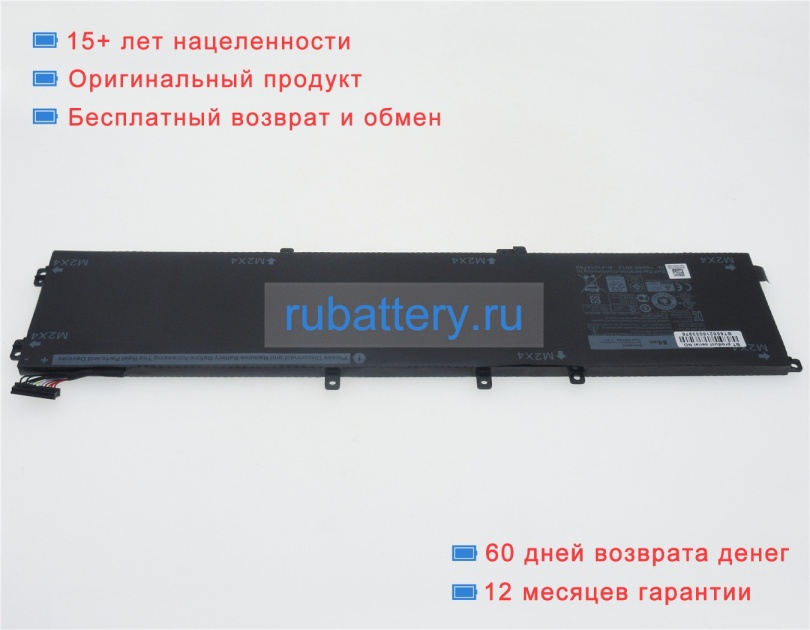 Dell T453x 11.1V 7600mAh аккумуляторы - Кликните на картинке чтобы закрыть