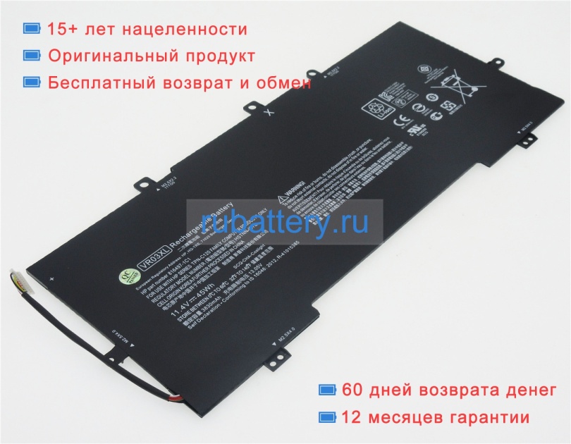 Аккумуляторы для ноутбуков hp Envy 13-d060na 11.4V 3950mAh - Кликните на картинке чтобы закрыть