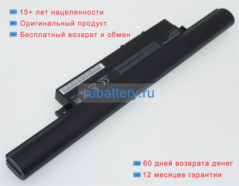 Medion A41-d17 15V 3000mAh аккумуляторы - Кликните на картинке чтобы закрыть