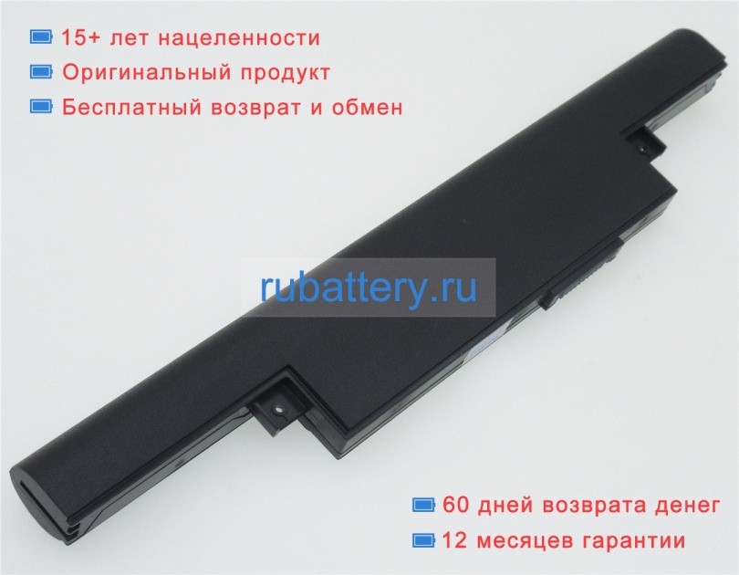 Medion A31-d17 15V 3000mAh аккумуляторы - Кликните на картинке чтобы закрыть