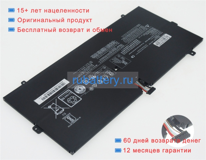 Аккумуляторы для ноутбуков lenovo Yoga 900-13isk(80sd001ymx) 7.6V 8800mAh - Кликните на картинке чтобы закрыть