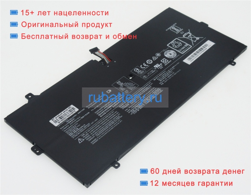 Аккумуляторы для ноутбуков lenovo Yoga 900-13isk-type 80mk 7.6V 8800mAh - Кликните на картинке чтобы закрыть
