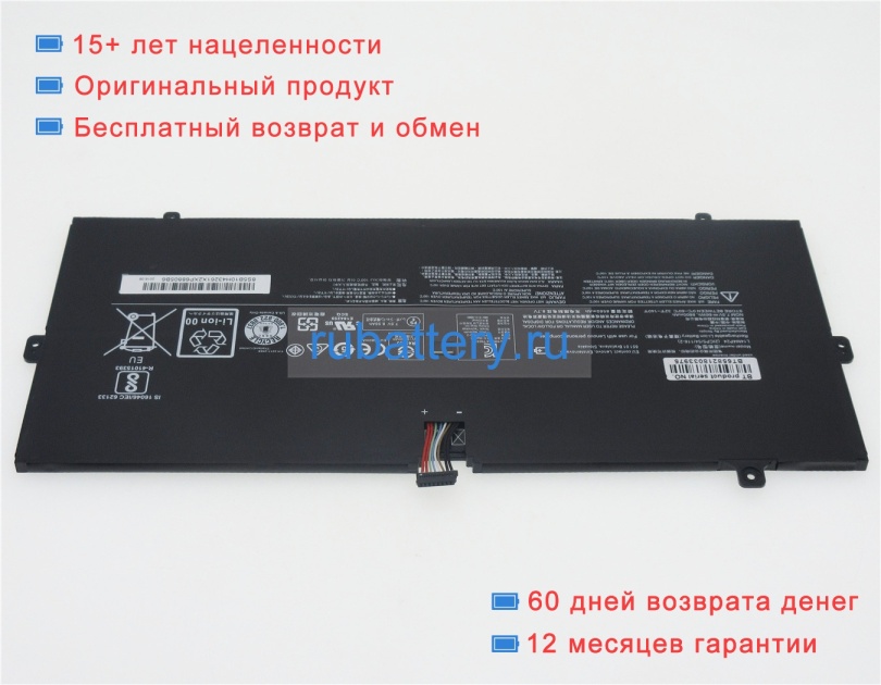 Аккумуляторы для ноутбуков lenovo Yoga 900-13isk(80mk0041ge) 7.6V 8800mAh - Кликните на картинке чтобы закрыть