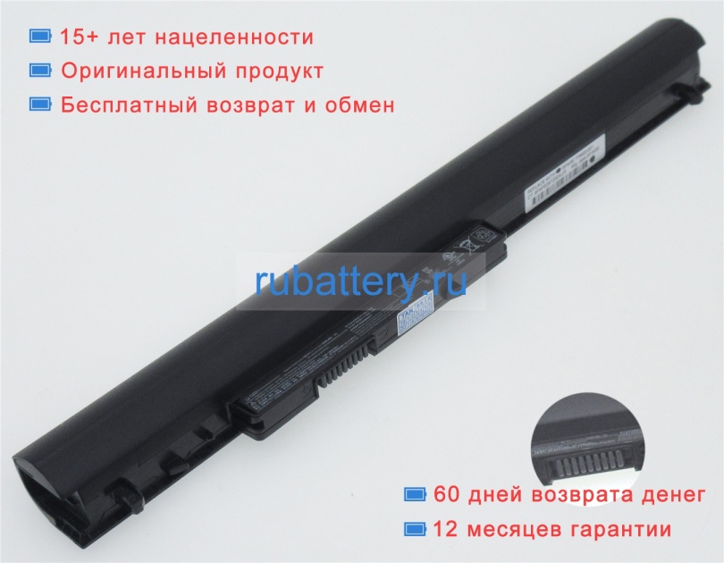 Аккумуляторы для ноутбуков hp 15-f010dx 11.1V 2612mAh - Кликните на картинке чтобы закрыть