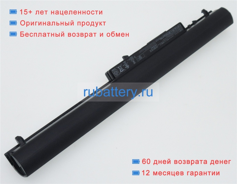 Аккумуляторы для ноутбуков hp 15-f039wm 11.1V 2612mAh - Кликните на картинке чтобы закрыть