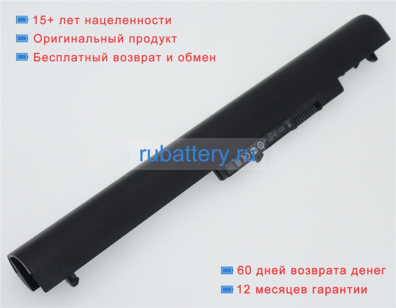 Hp La03031df 11.1V 2612mAh аккумуляторы - Кликните на картинке чтобы закрыть