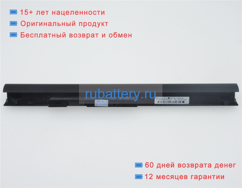 Аккумуляторы для ноутбуков hp 15-f004dx 11.1V 2612mAh - Кликните на картинке чтобы закрыть