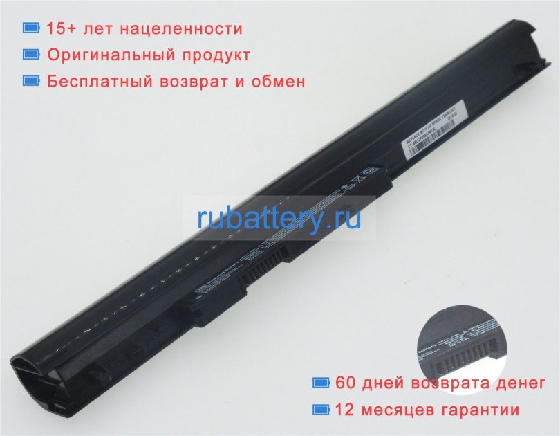 Аккумуляторы для ноутбуков hp Pavilion 14-n000 14.8V 2770mAh - Кликните на картинке чтобы закрыть