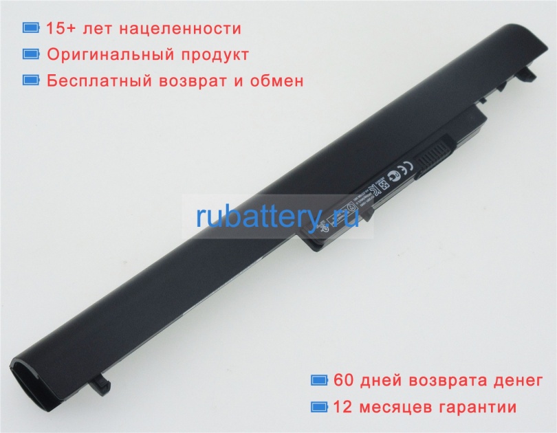 Hp 888793070383 14.8V 2770mAh аккумуляторы - Кликните на картинке чтобы закрыть