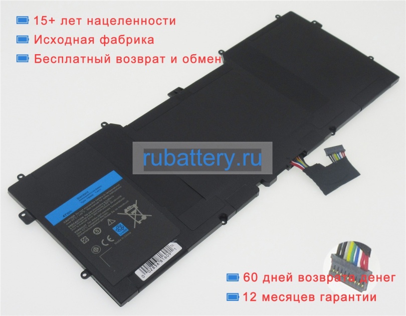 Dell 0489xn 7.4V 6000mAh аккумуляторы - Кликните на картинке чтобы закрыть