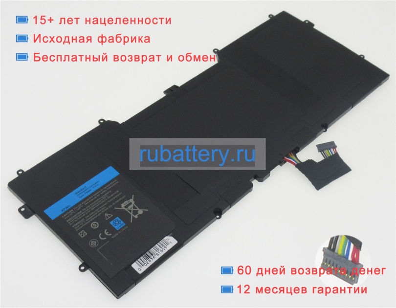 Аккумуляторы для ноутбуков dell Xps 13-9001slv 7.4V 6000mAh - Кликните на картинке чтобы закрыть