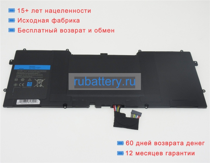 Dell 0wv7g0 7.4V 6000mAh аккумуляторы - Кликните на картинке чтобы закрыть