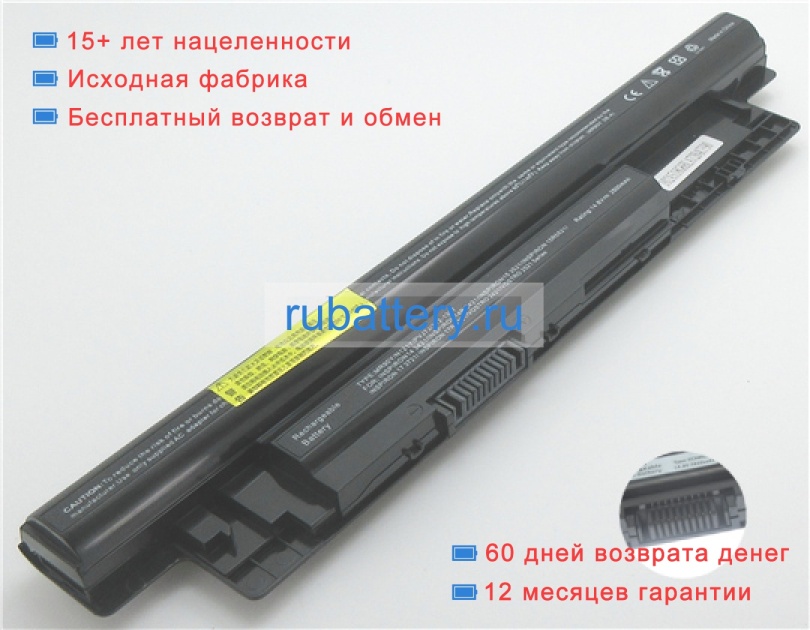 Аккумуляторы для ноутбуков dell Inspiron 14v 14.8V 2600mAh - Кликните на картинке чтобы закрыть