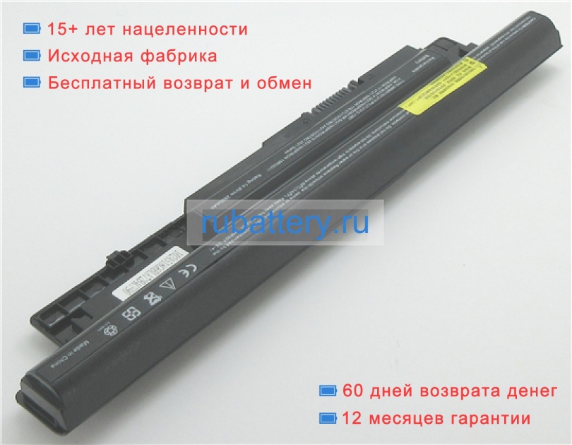 Аккумуляторы для ноутбуков dell Vostro 3446 14.8V 2600mAh - Кликните на картинке чтобы закрыть