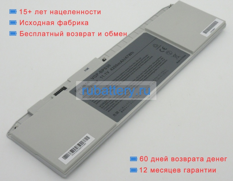 Аккумуляторы для ноутбуков sony Vaio svt111a11t 11.1V 4200mAh - Кликните на картинке чтобы закрыть