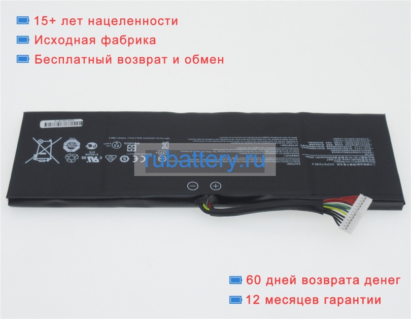 Аккумуляторы для ноутбуков msi Gs43 6re(phantom pro)(ms-14a3) 7.6V 8060mAh - Кликните на картинке чтобы закрыть