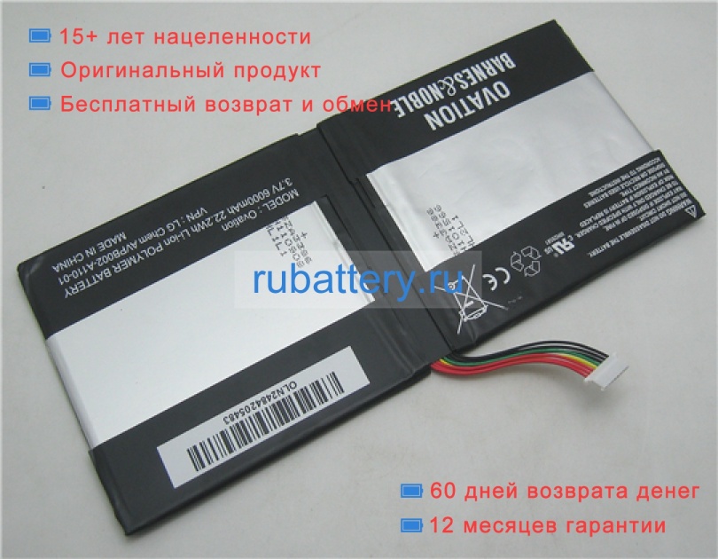 Barnes noble Bntv600 3.7V 6000mAh аккумуляторы - Кликните на картинке чтобы закрыть