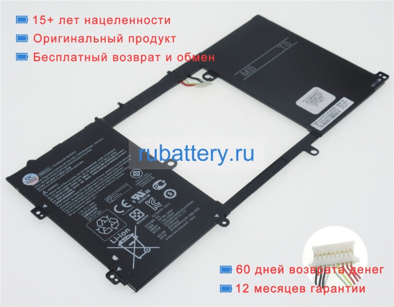 Аккумуляторы для ноутбуков hp Pavilion 11.6 x2 7.4V 3780mAh - Кликните на картинке чтобы закрыть