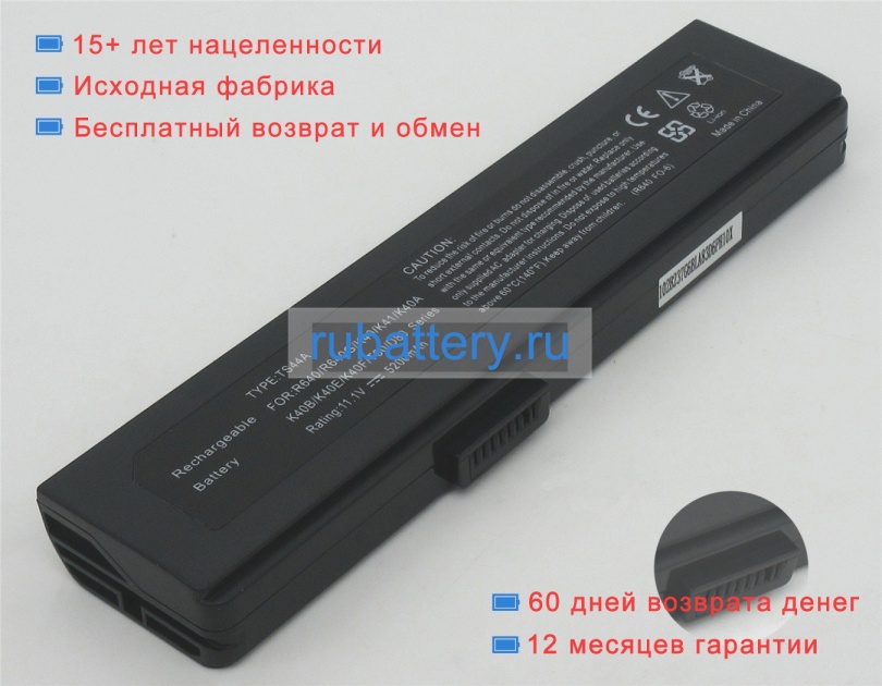 Haier Ts44a 11.1V 4400mAh аккумуляторы - Кликните на картинке чтобы закрыть