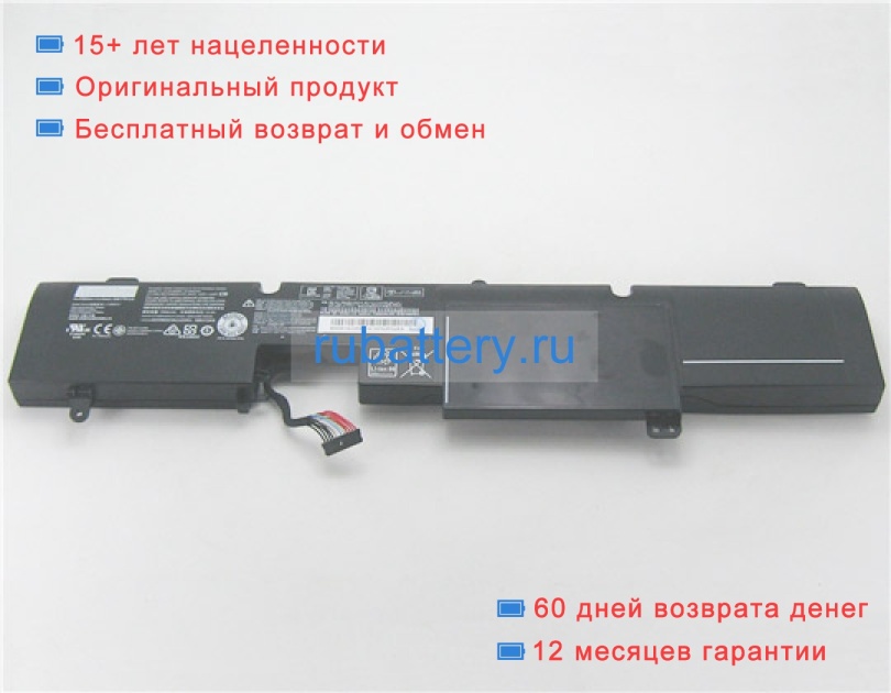 Lenovo 5b10m31872 11.1V 8100mAh аккумуляторы - Кликните на картинке чтобы закрыть