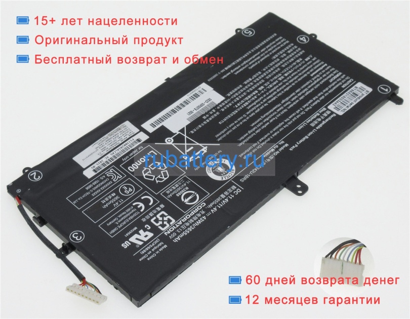 Аккумуляторы для ноутбуков toshiba Satellite p25w-c2302 11.4V 3655mAh - Кликните на картинке чтобы закрыть